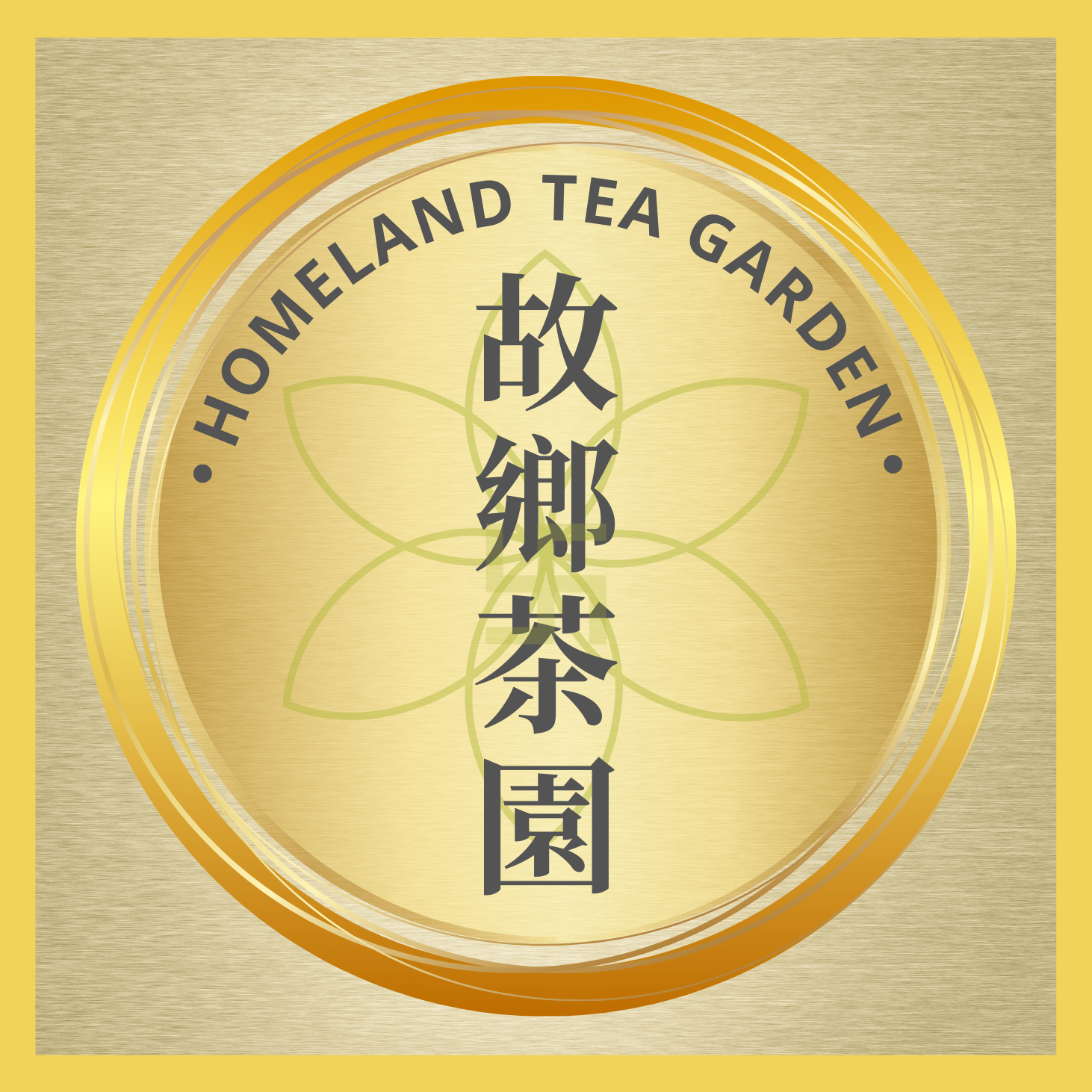 Homeland Tea Garden 故鄉茶園